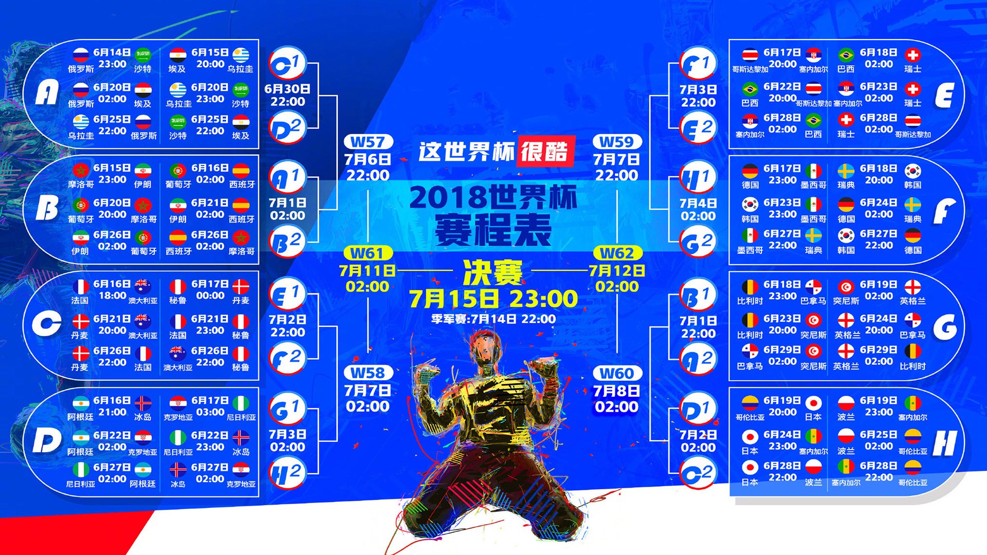绝境中的独舞,西决生死战之夜,加维用满分诠释何为唯一